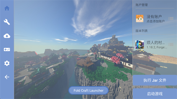 我的世界烦人的村民