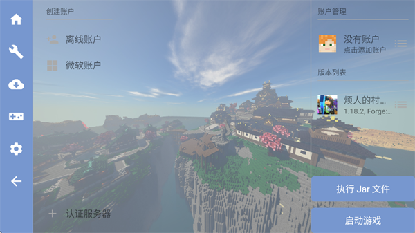 我的世界烦人的村民