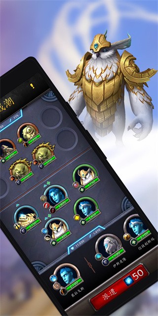 魔兽世界助手截图5