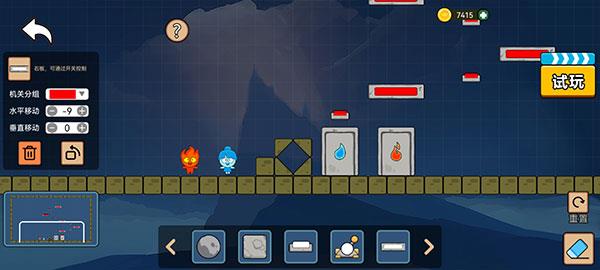 森林冰火人联机版