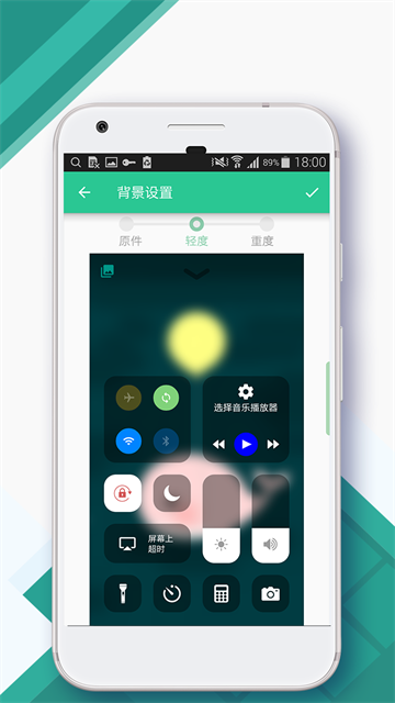 control center中文版截图1