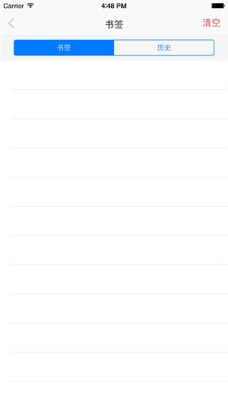 vip浏览器最新版截图1