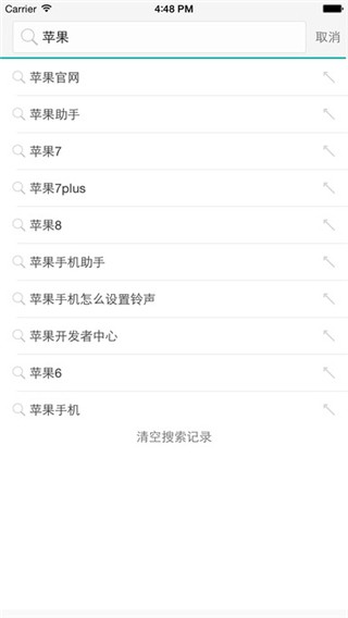 vip浏览器最新版截图2