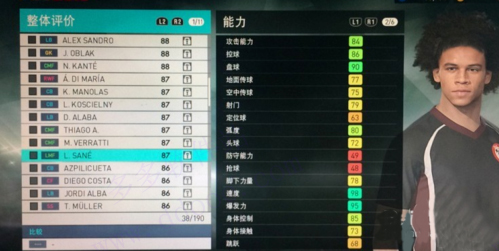 实况足球网易版