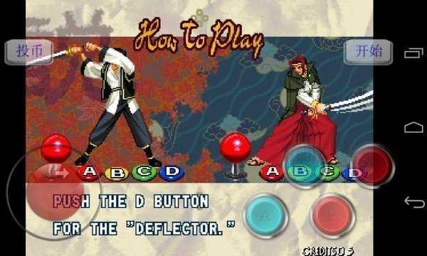 月华剑士手机版截图2