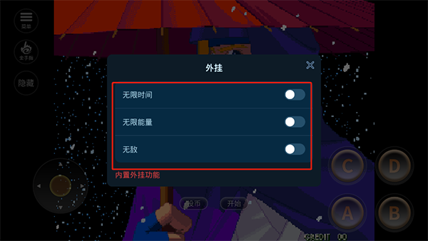 月华剑士手机版