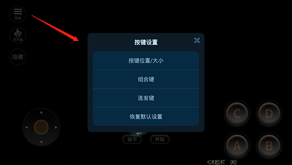 月华剑士手机版