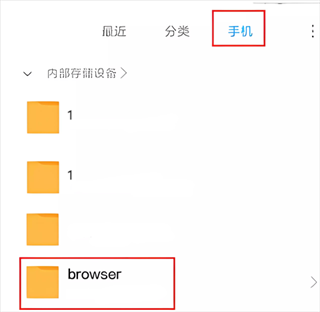 小米浏览器旧版
