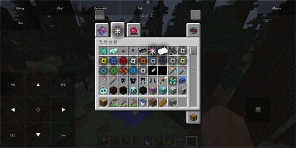 pojavLauncher截图2