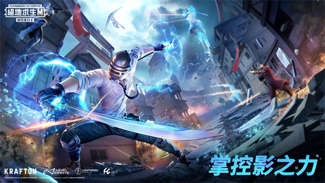 地铁逃生测试服截图1