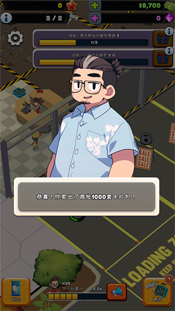 tcg卡牌模拟器截图1