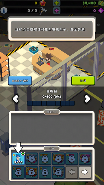 tcg卡牌模拟器截图2