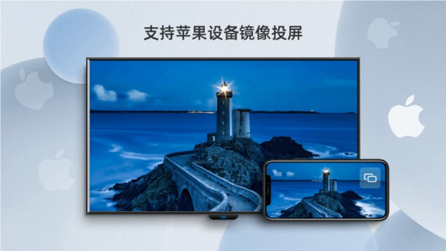 当贝投屏TV版截图2