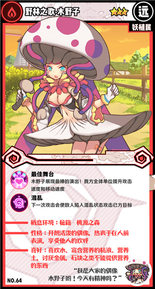 牧羊人之心安卓版