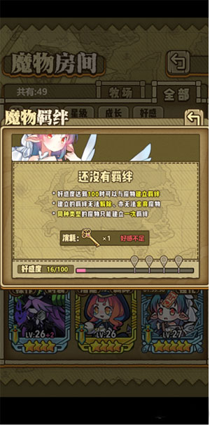 牧羊人之心安卓版