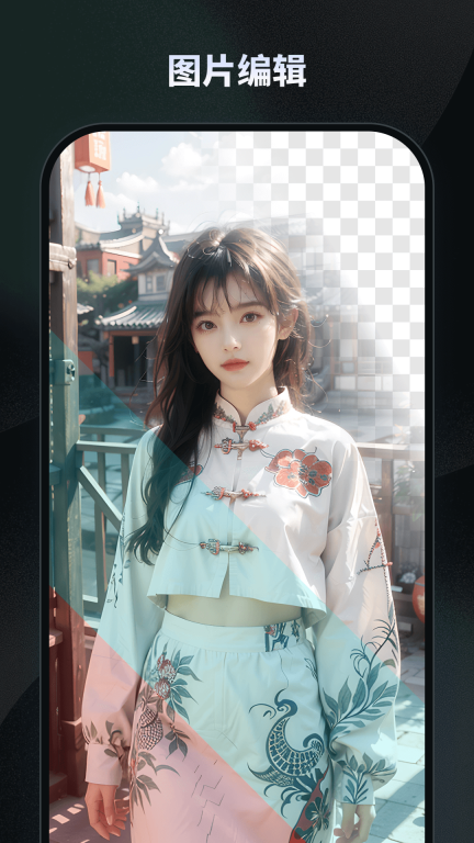 NicePic图片处理截图1