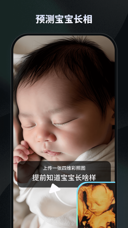 NicePic图片处理截图4