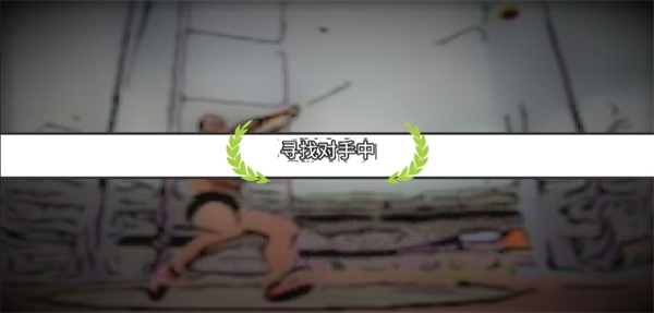 速度之星汉化版