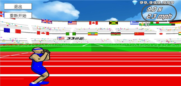 速度之星汉化版