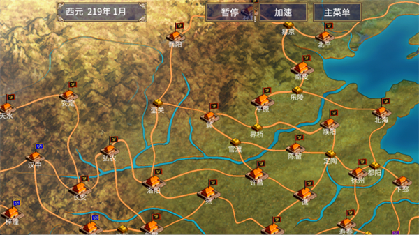 三国群英传2手机版