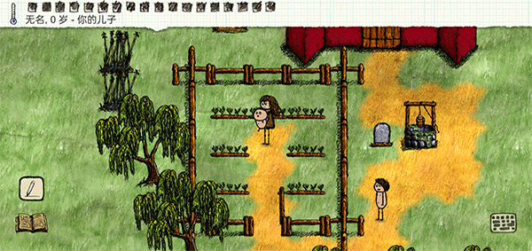 一小时人生最新版