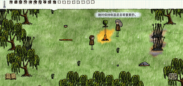 一小时人生最新版