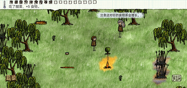 一小时人生最新版