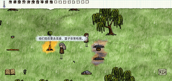 一小时人生最新版