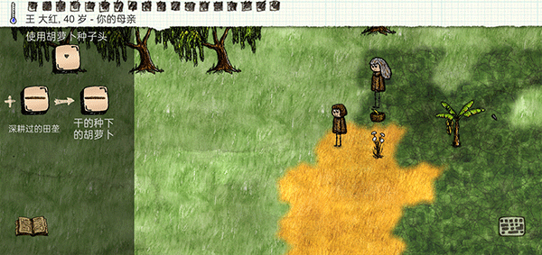 一小时人生最新版