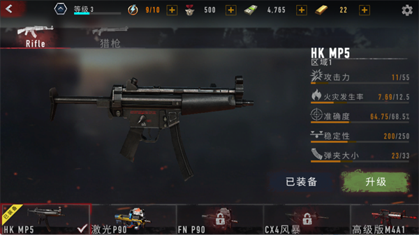 疯狂僵尸射击中文版