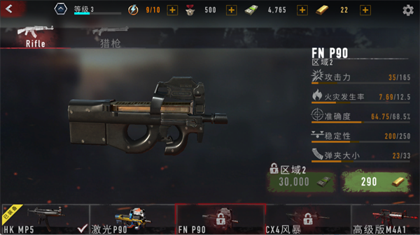 疯狂僵尸射击中文版