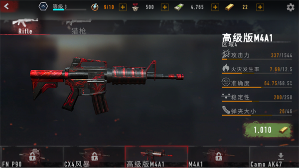 疯狂僵尸射击中文版