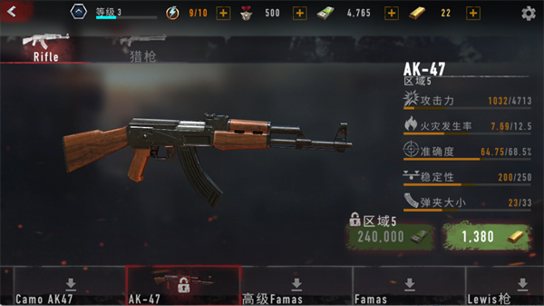 疯狂僵尸射击中文版