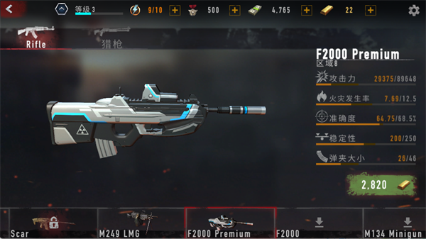 疯狂僵尸射击中文版