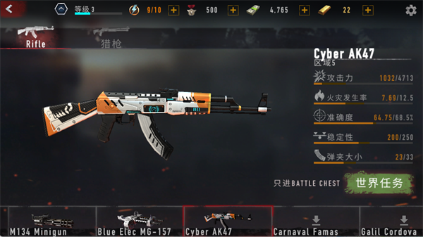 疯狂僵尸射击中文版