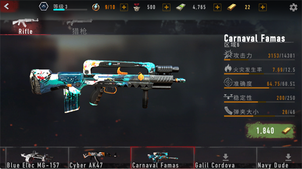 疯狂僵尸射击中文版