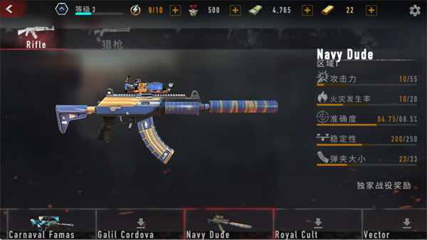 疯狂僵尸射击中文版