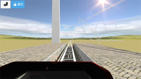 过山车之星手机版截图3