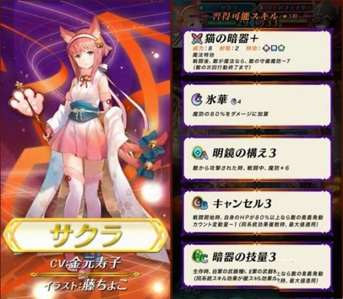 火焰纹章英雄安卓版