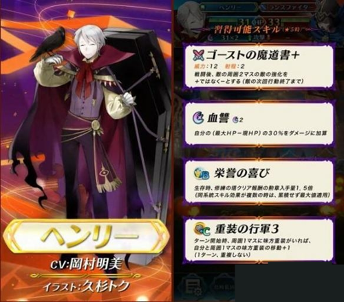 火焰纹章英雄安卓版