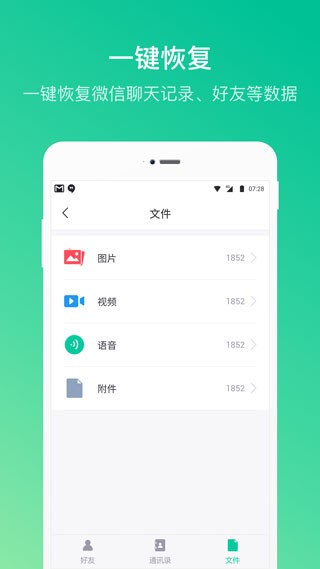 卓师兄截图1
