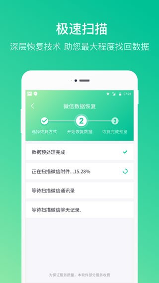 卓师兄截图3