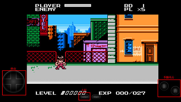 sd快打旋风中文版