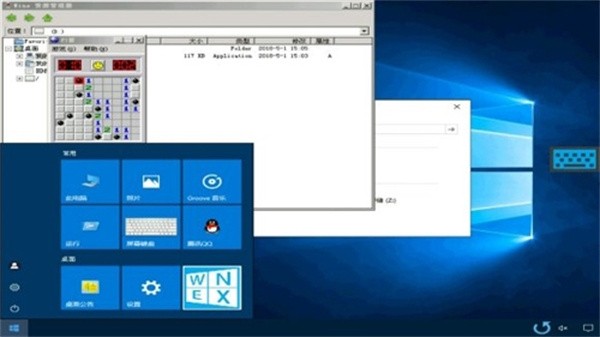 Wine模拟器截图2