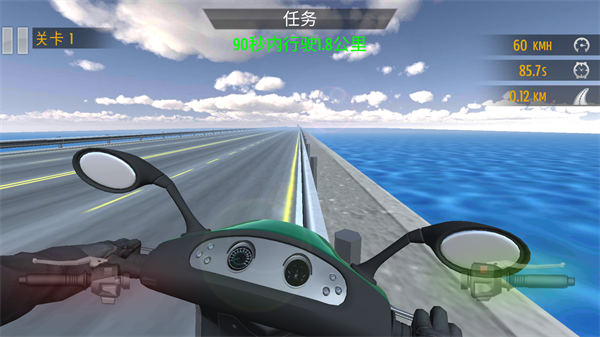 摩托车直线竟速