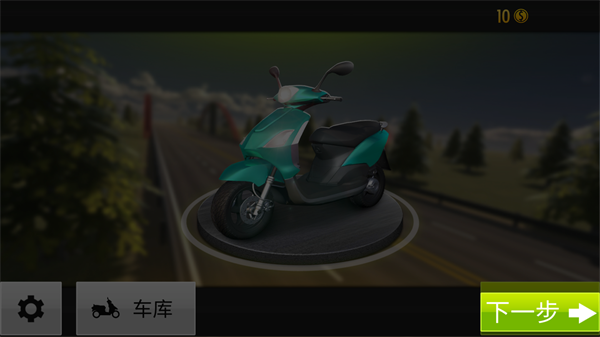 摩托车直线竟速