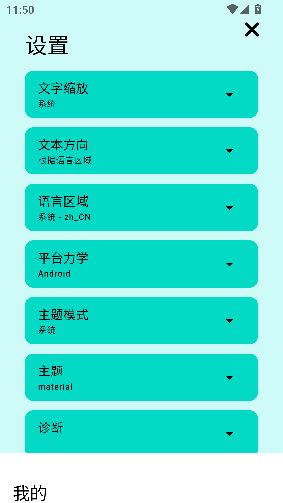 知书app截图3