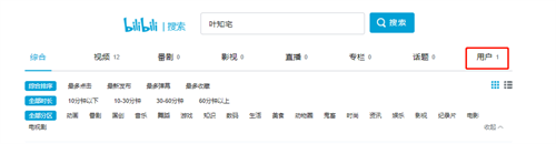 哔哩哔哩电视版