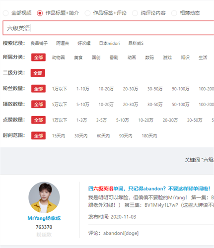 哔哩哔哩电视版