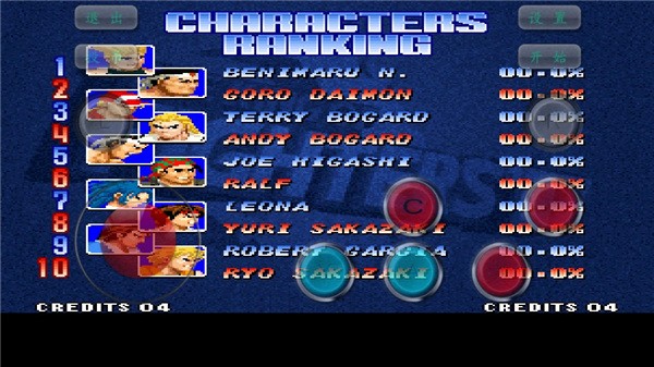 拳皇97风云再起截图2